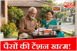 Post Office Best Scheme: पैसे डूबने का कोई डर नहीं! सरकार की इस धांसू स्कीम में लगाएं पैसा, हर तिमाही होगी मोटी कमाई