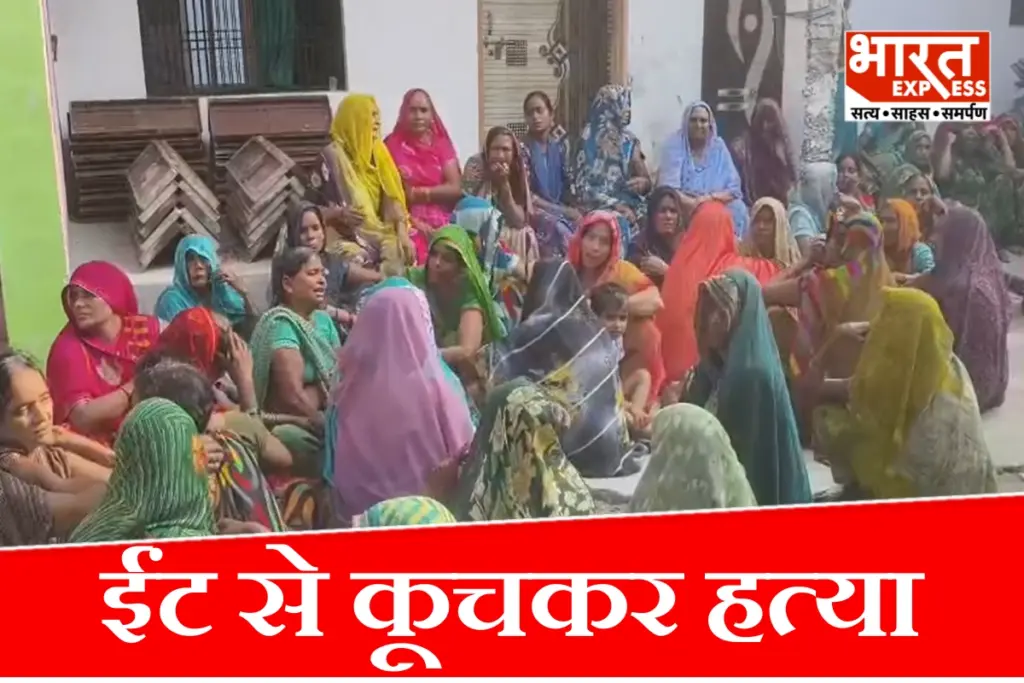 pratapgarh-wife-murder-alcohol-dispute-husband-kills-wife-with-brick-fatanpur