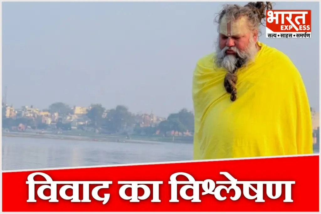 प्रेमानंद महाराज की सादगी और आश्रम में बढ़ते भौतिक आडंबर के बीच घटी दुर्भाग्यपूर्ण घटना.