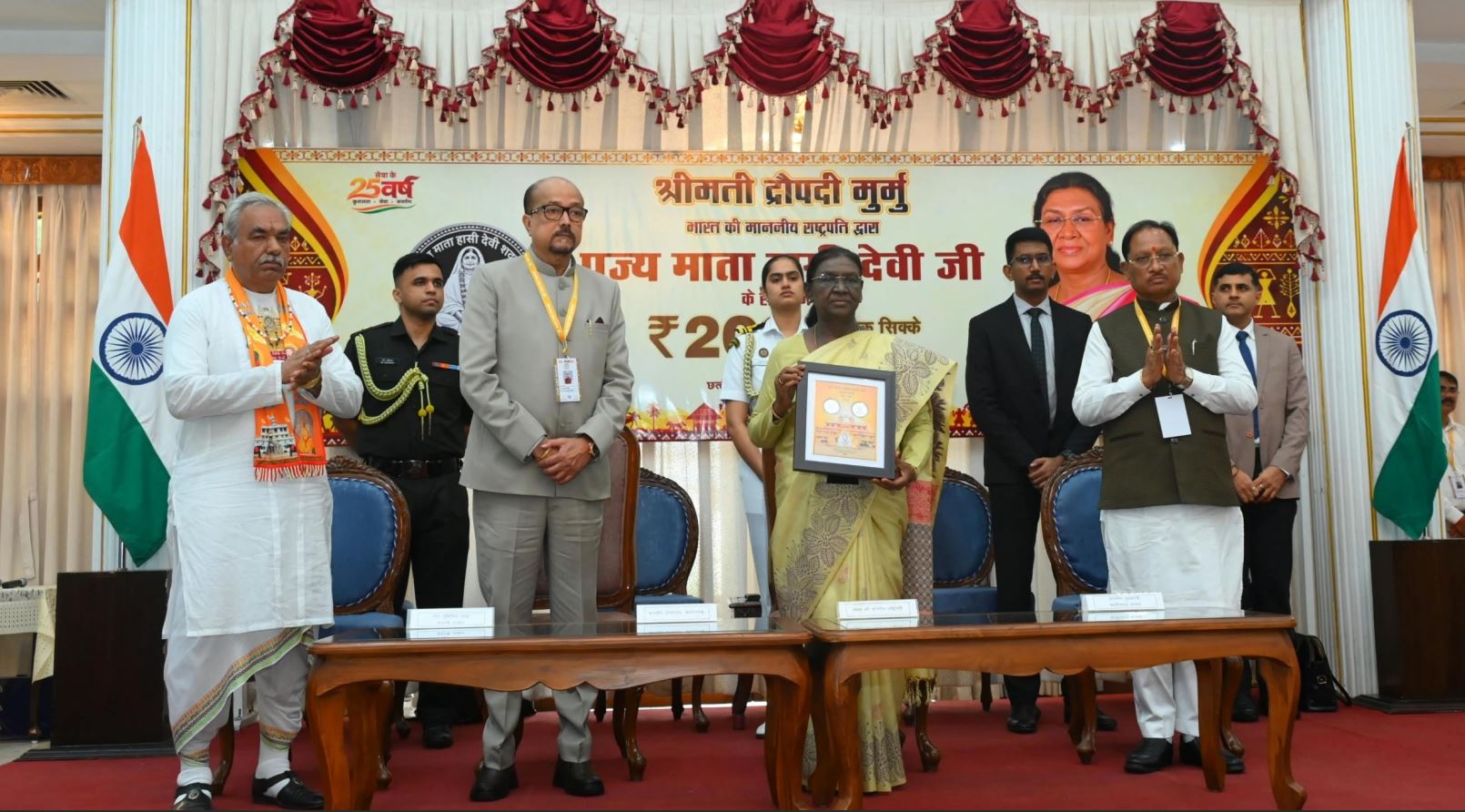 President Droupadi Murmu