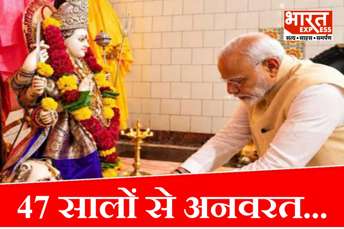 PM Modi Navratri Fast Diet:सिर्फ नींबू पानी या कुछ और…,पीएम मोदी व्रत में क्या खाते हैं?