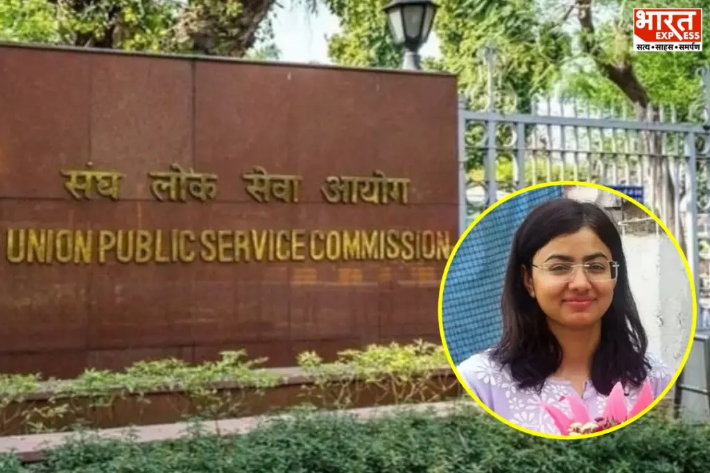 Priya Kumari UPSC- Bharat Express