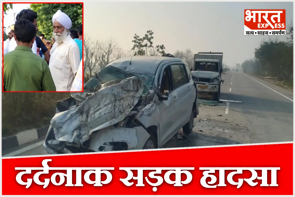 पंजाब में दर्दनाक हादसा: बेकाबू कार ने मजदूरों को रौंदा, 8 की मौत; कई घायल