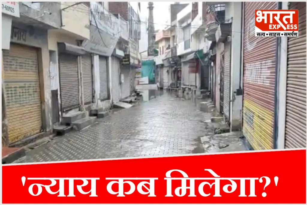 परमिंदर सिंह झोटा मर्डर केस के विरोध में मानसा में पूरी तरह बंद नजर आए बाजार और सड़कें.
