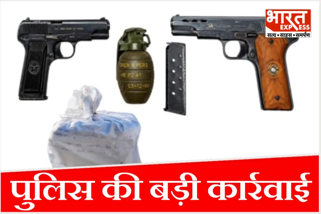 Punjab police anti drug operation