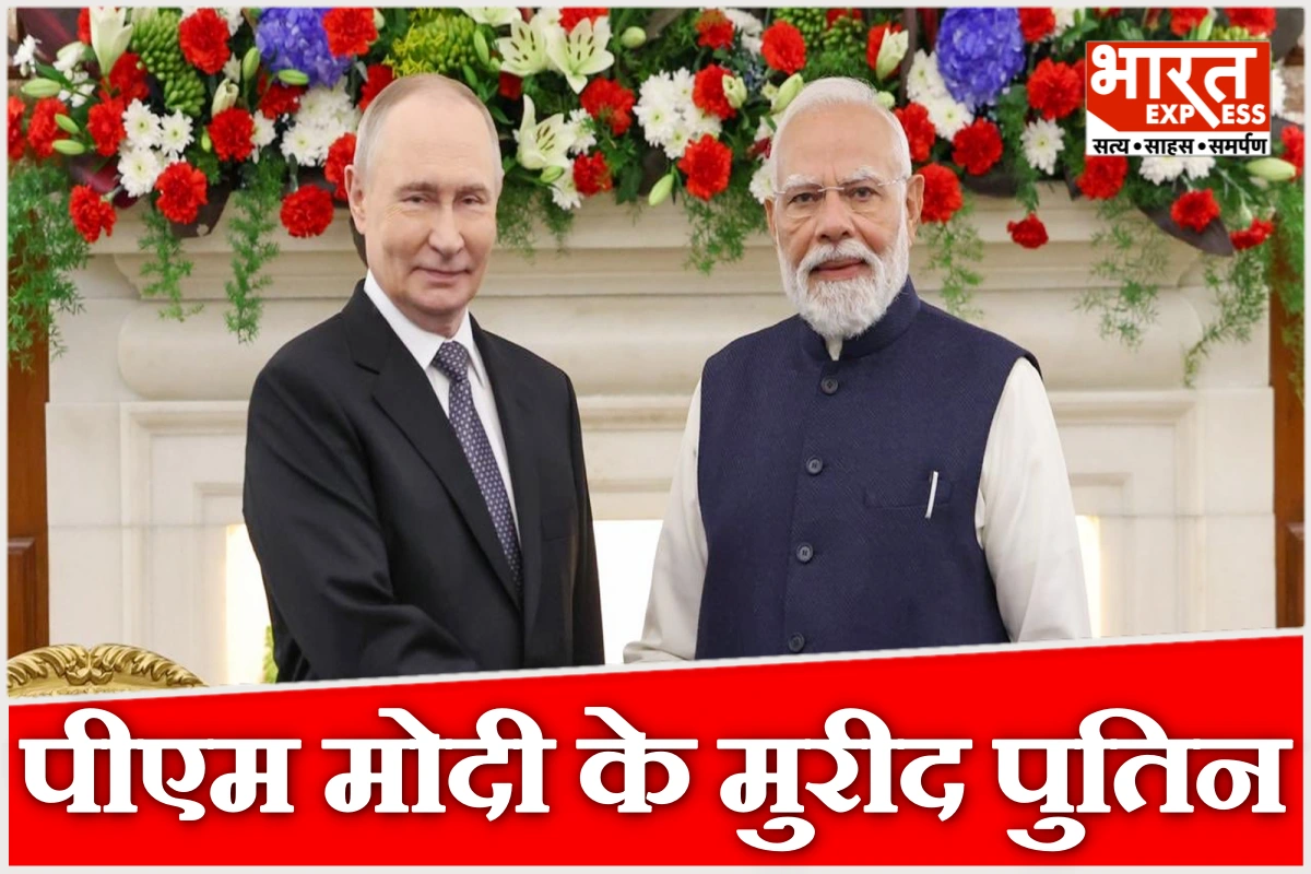 PM मोदी के शांति वाले आइडिया के फैन हुए पुतिन, बोले – यूक्रेन जंग खत्म करने के लिए उनके पास बढ़िया प्लान है