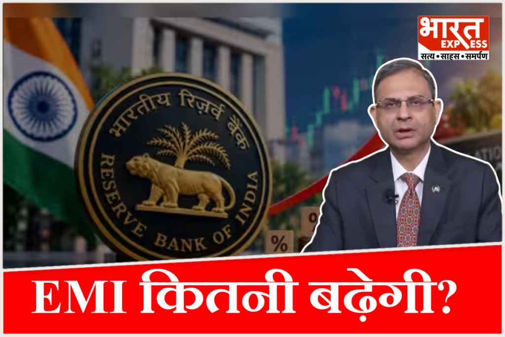 RBI Repo Rate Governor Sanjay Malhotra