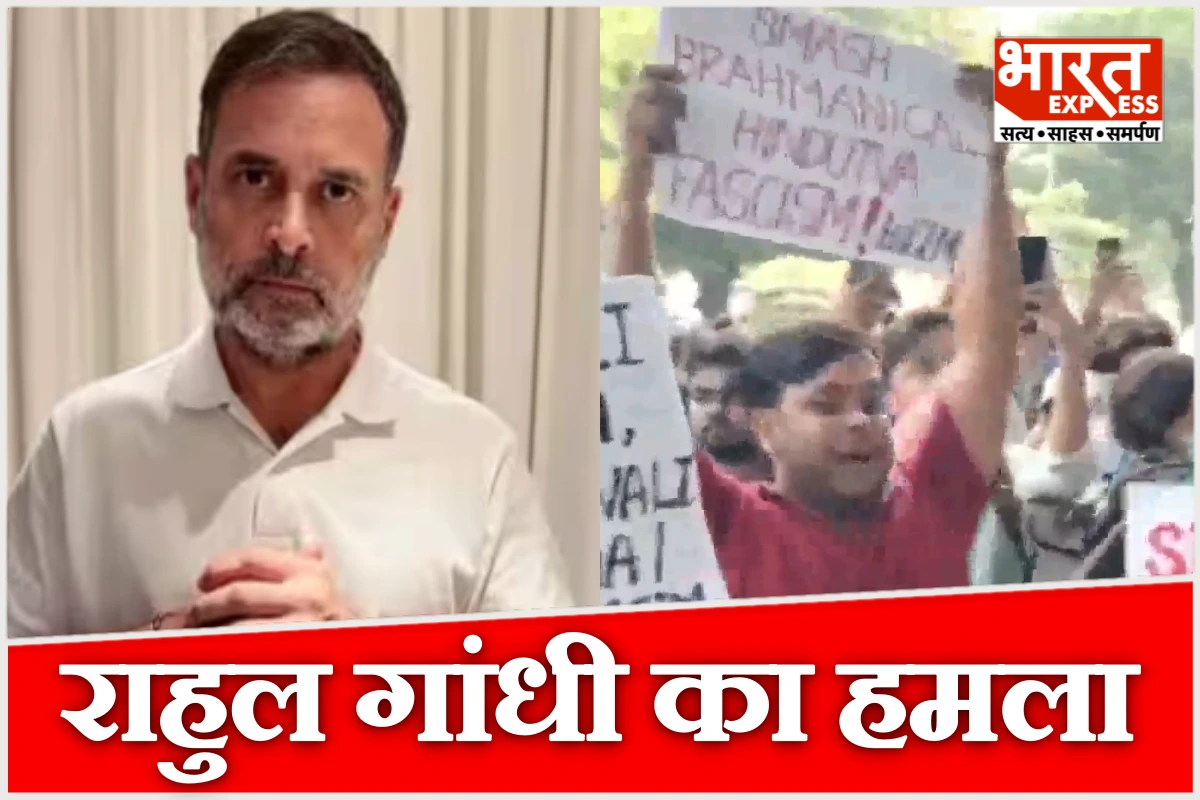 दिल्ली में प्रदर्शन के बीच राहुल का वीडियो संदेश, बोले- लड़ाई संविधान बचाने की है, कांग्रेस पीछे नहीं हटेगी
