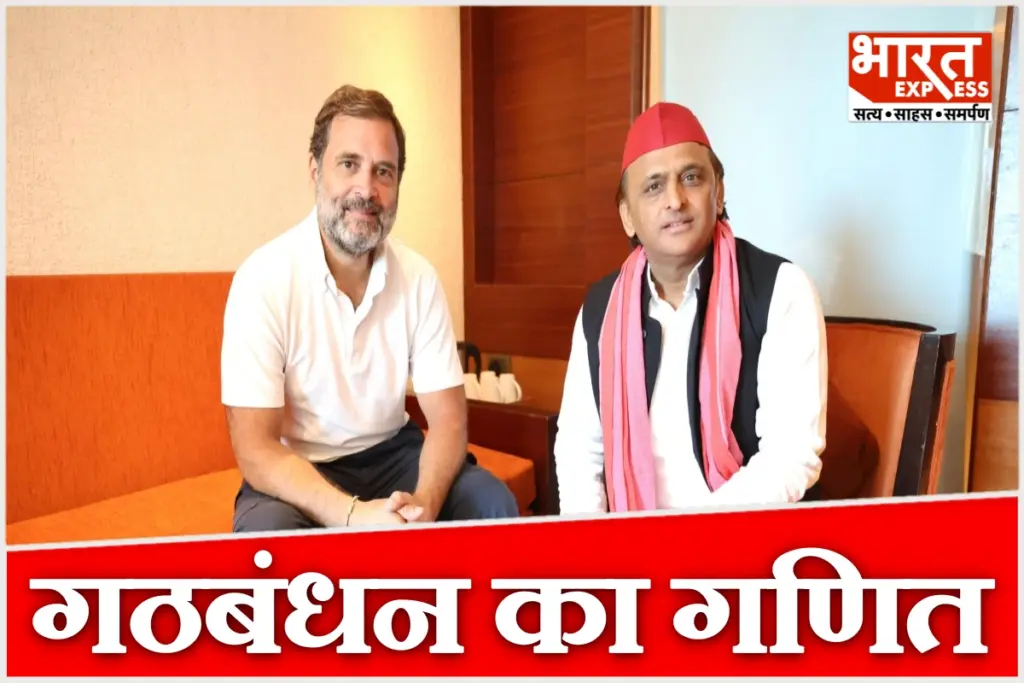 The mathematics of SP-Congress seat sharing in UP