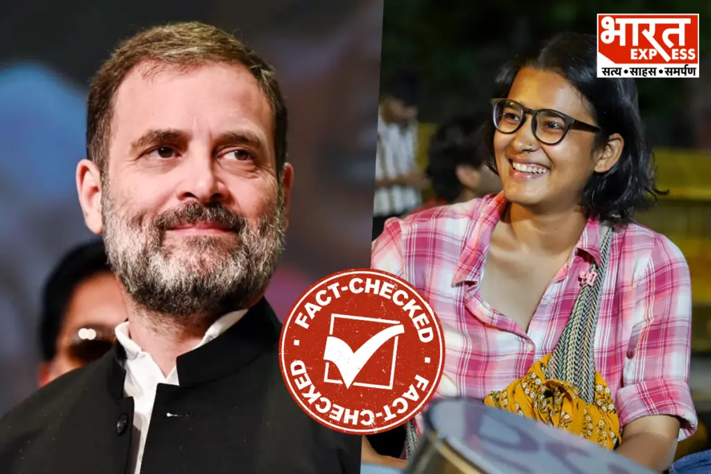 Rahul Gandhi Neha Bora Viral Photo Fact Check AI Generated Image