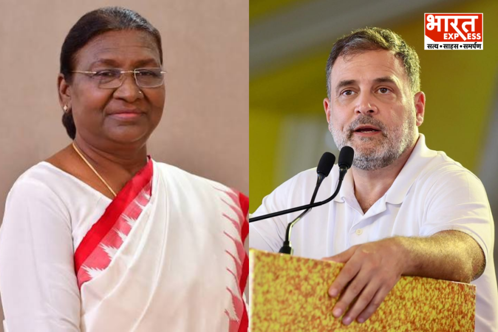 Rahul Gandhi On President Droupadi Murmu