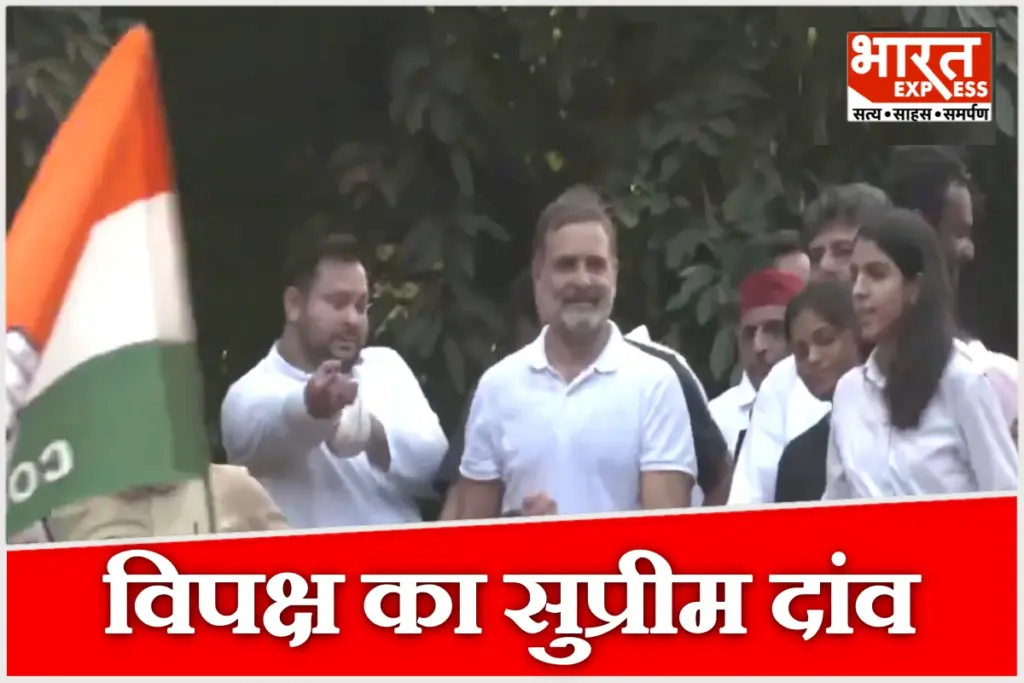 Opposition leaders cornered the Election Commission.