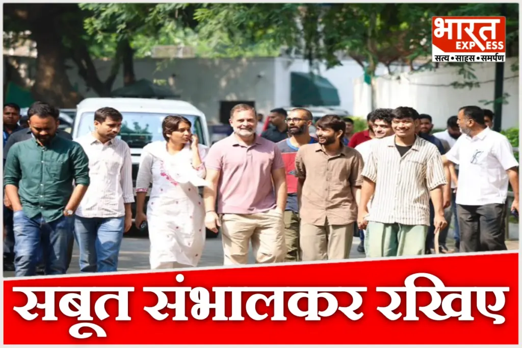 Rahul Gandhi raised the issue of the thrashing.