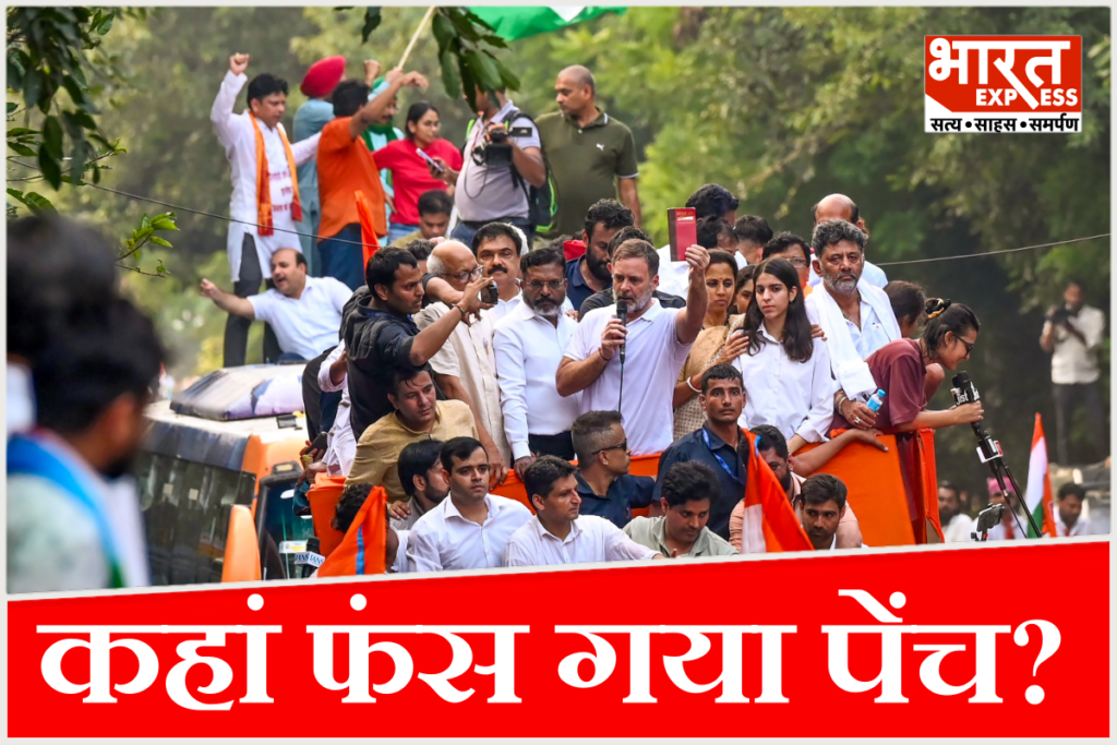Rahul Gandhi SIR petition
