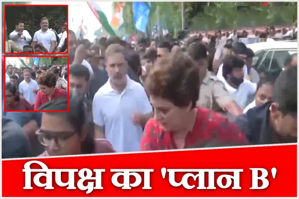 Opposition takes to the streets again against the Election Commissioner.