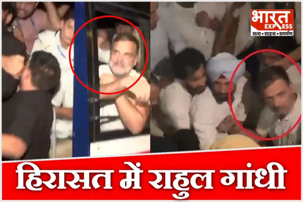 Rahul Gandhi detained