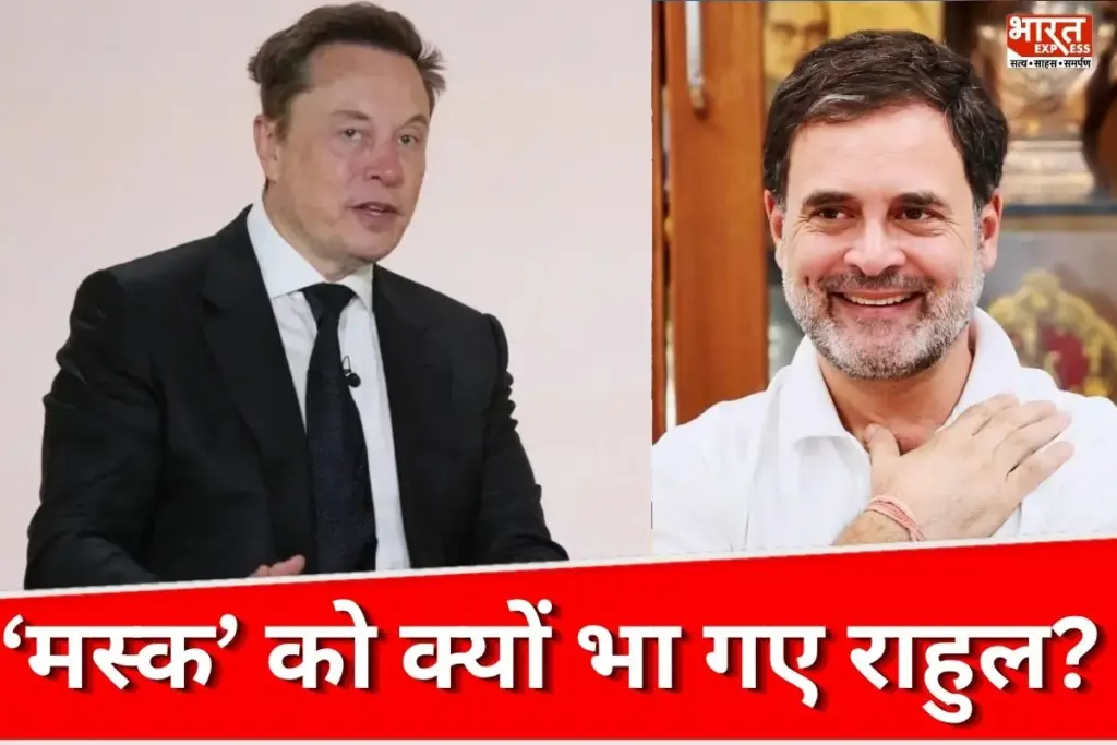 Rahul Gandhi