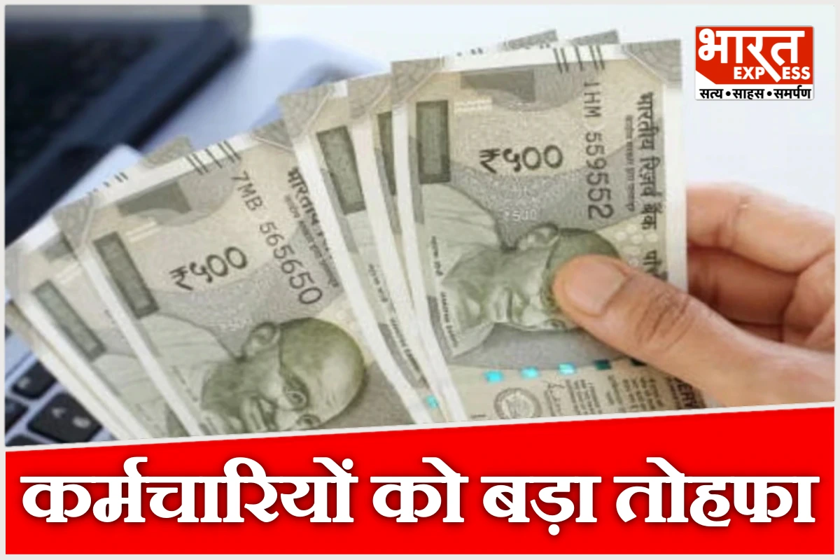 रेलवे कर्मचारियों की बल्ले-बल्ले! 78 दिन के बोनस पर मोदी कैबिनेट की मुहर