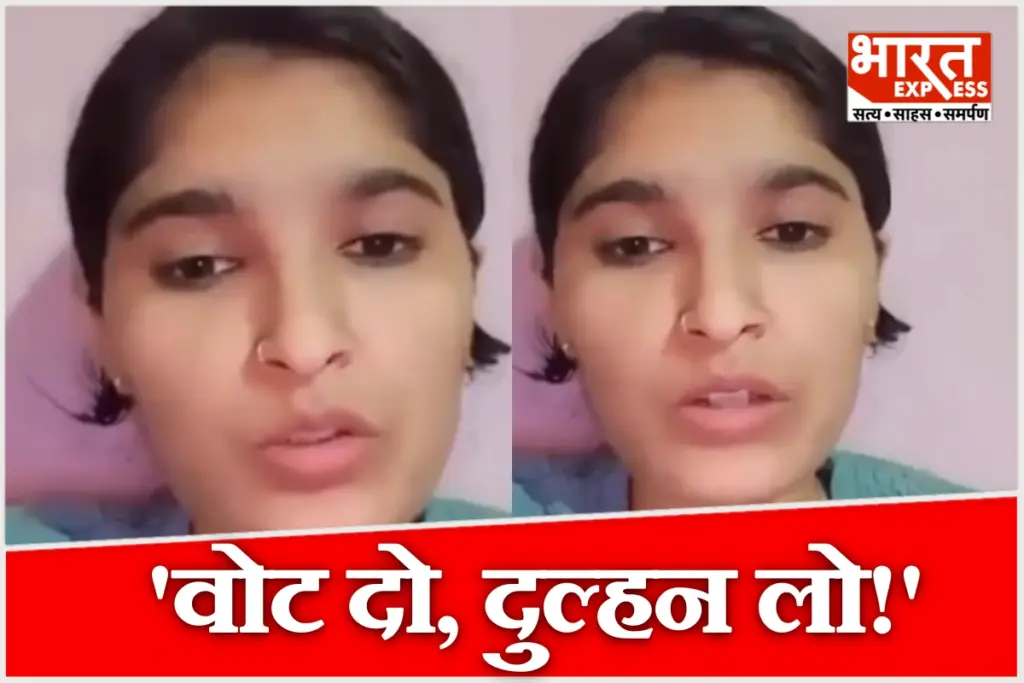 Sarpanch candidate's unique promise