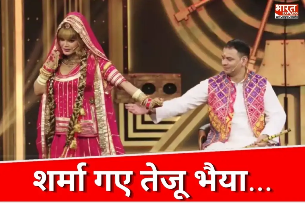 Tej Pratap Viral Video