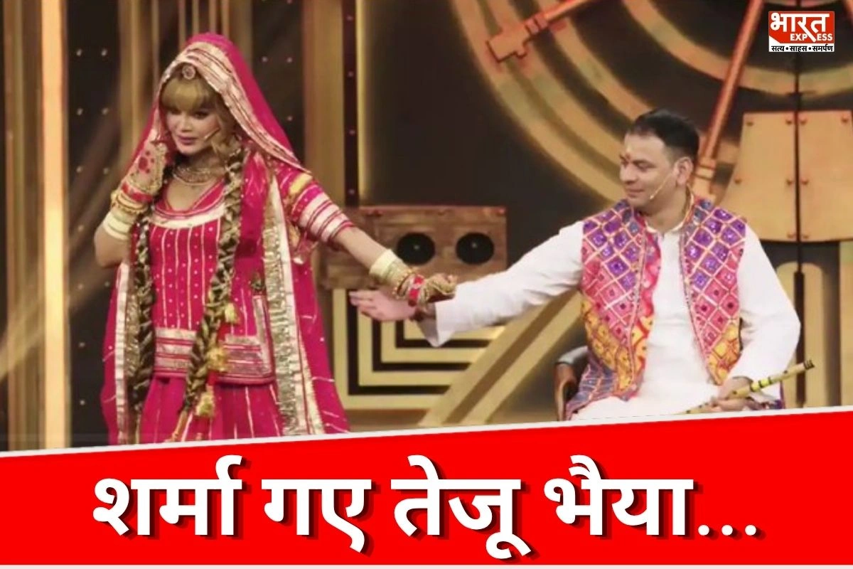 ‘शर्म से लाल हुए ‘तेजू भैया’…’, राखी सावंत ने दुल्हन बन किया रोमांस; ‘राइज एंड फॉल 2’ का VIDEO वायरल