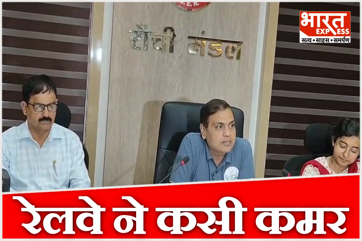 त्योहारों पर घर जाने वालों के लिए रेलवे की तैयारी, चलेंगी सात जोड़ी स्पेशल ट्रेनें; प्लेटफॉर्म टिकट होगा दोगुना