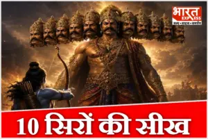 Vijayadashami 2026: रावण के 10 सिर सिर्फ कहानी नहीं, इंसान की 10 बड़ी कमजोरियों का संदेश भी हैं