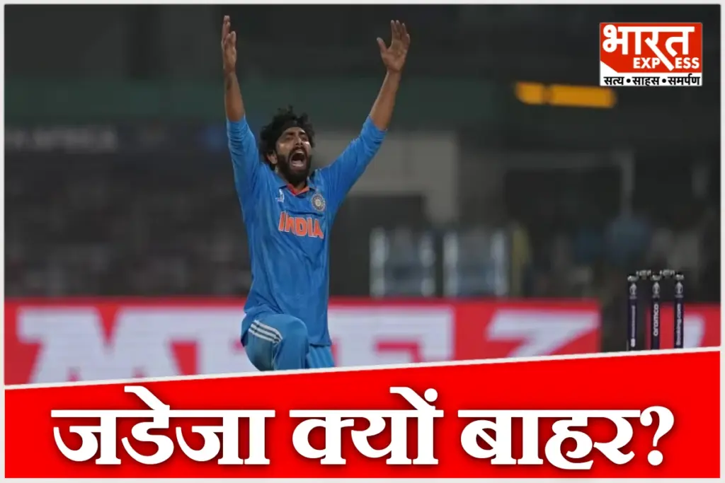 Is Jadeja’s ODI career nearing its end?