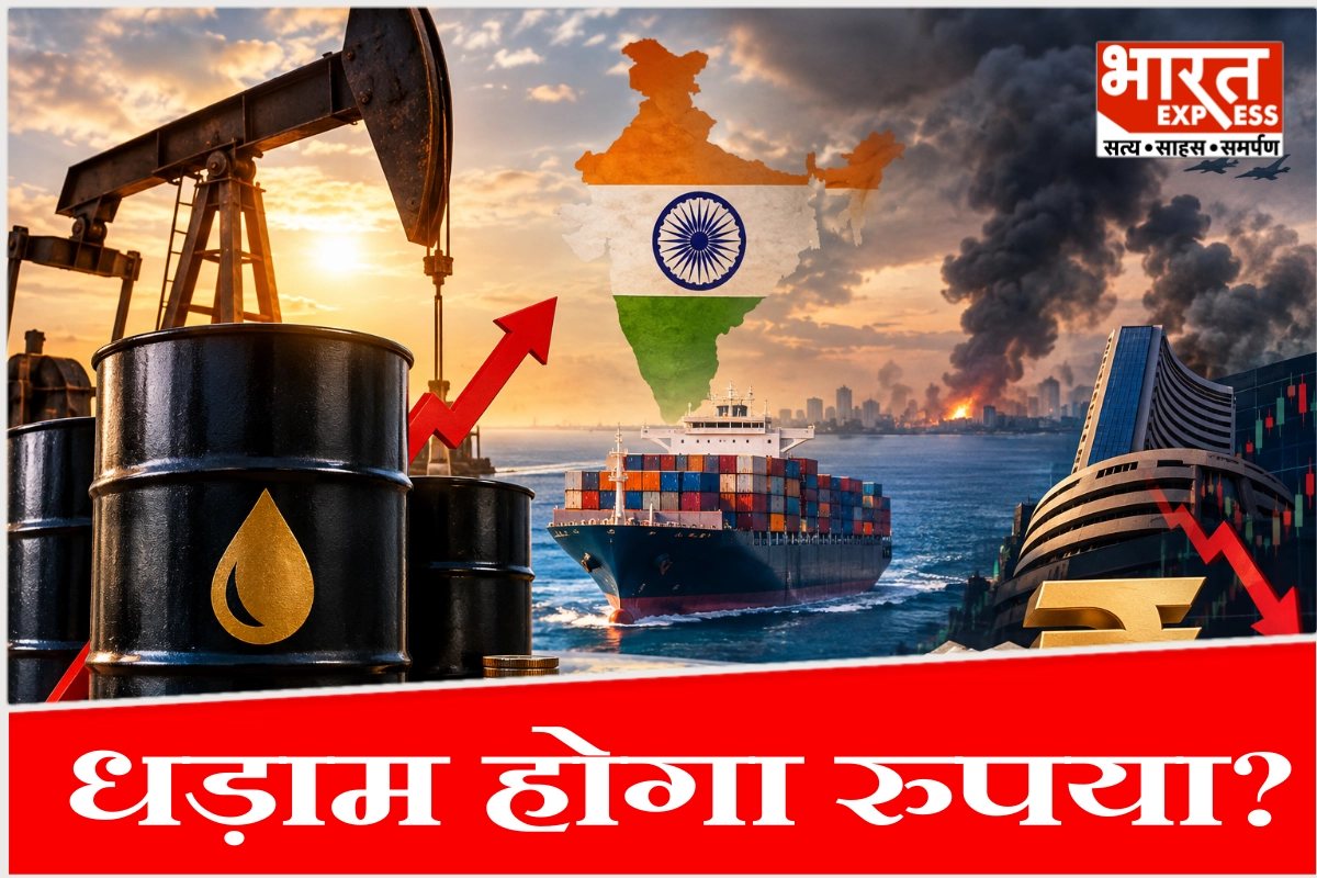 पेट्रोल पंपों से लेकर किचन तक आफत! $115 पार क्रूड और 10 गुना महंगा भाड़ा; जानिए भारत के पास क्या है इस तबाही का काट