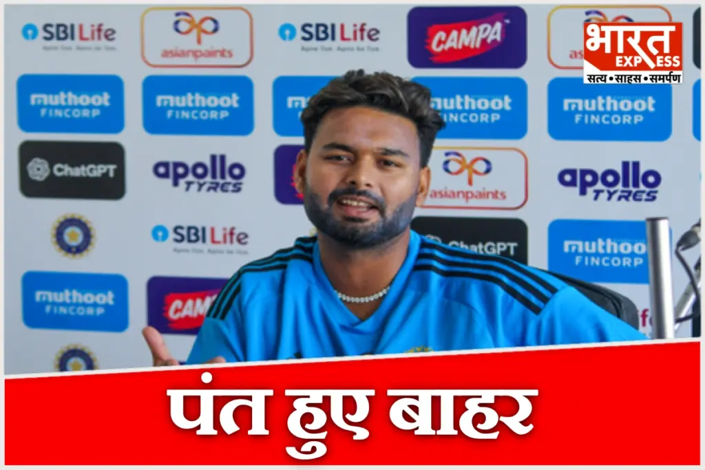 Rishabh Pant ruled out of the first two matches