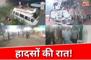 24 घंटे, 5 खौफनाक हादसे और 50 से ज्यादा मौतें: कोलकाता से ग्वालियर तक…काल बनकर टूटी रफ्तार