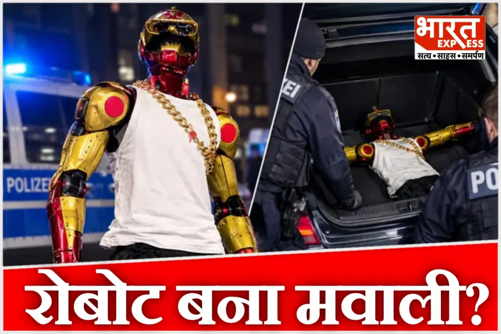 Robot Molests Girl in Germany Cologne Incident Ajab Gajab News