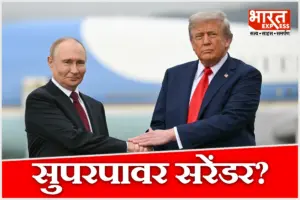 ट्रंप का यू-टर्न; चीन के बाद अब रूस से भी हाथ मिलाने को तैयार अमेरिका, परमाणु ऊर्जा से चलेंगे डेटा सेंटर