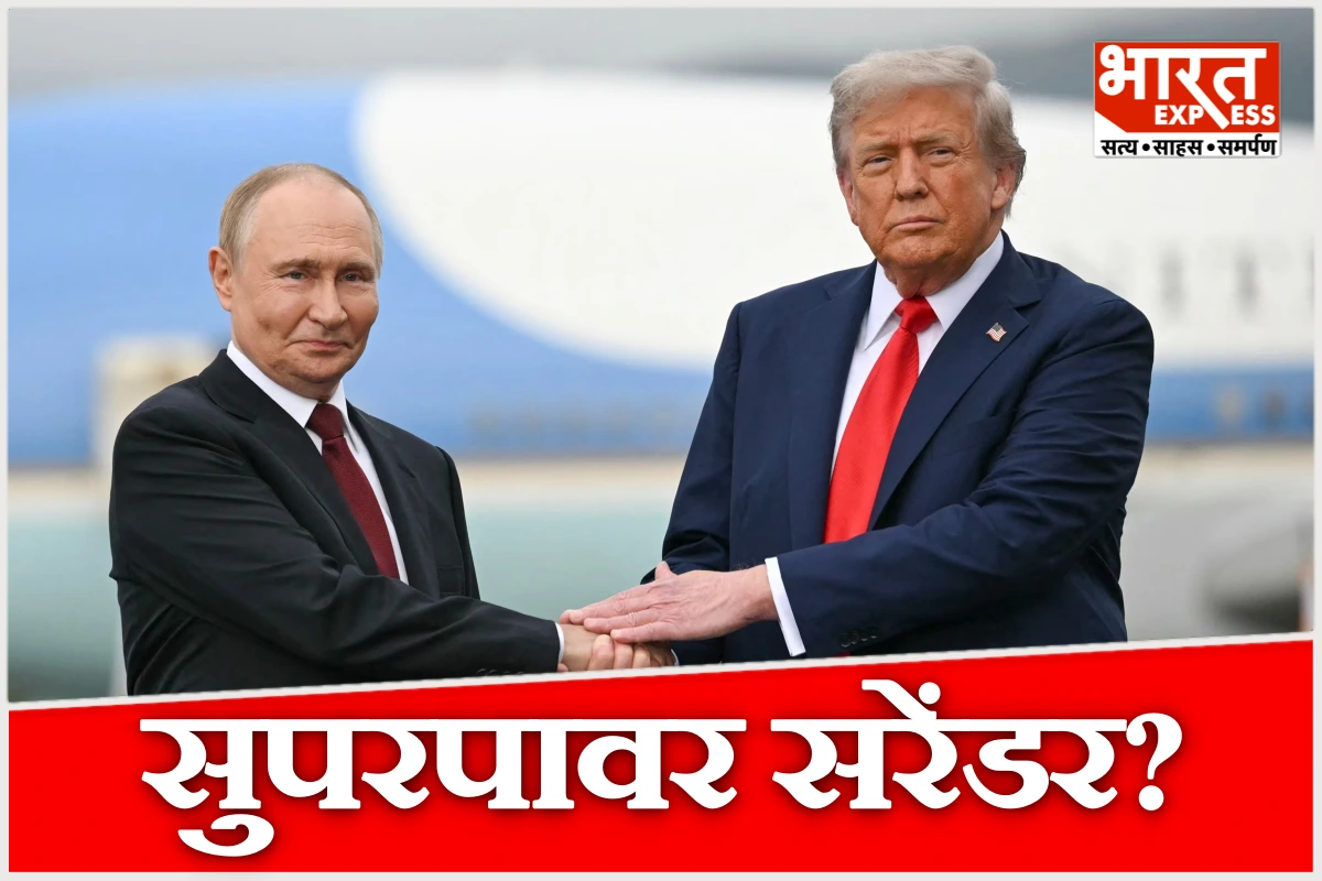 ट्रंप का यू-टर्न; चीन के बाद अब रूस से भी हाथ मिलाने को तैयार अमेरिका, परमाणु ऊर्जा से चलेंगे डेटा सेंटर