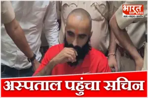 भूख हड़ताल या बगावत? लॉरेंस बिश्नोई के भांजे सचिन बिश्नोई की बिगड़ी तबीयत, बढ़ाई प्रशासन की चिंता