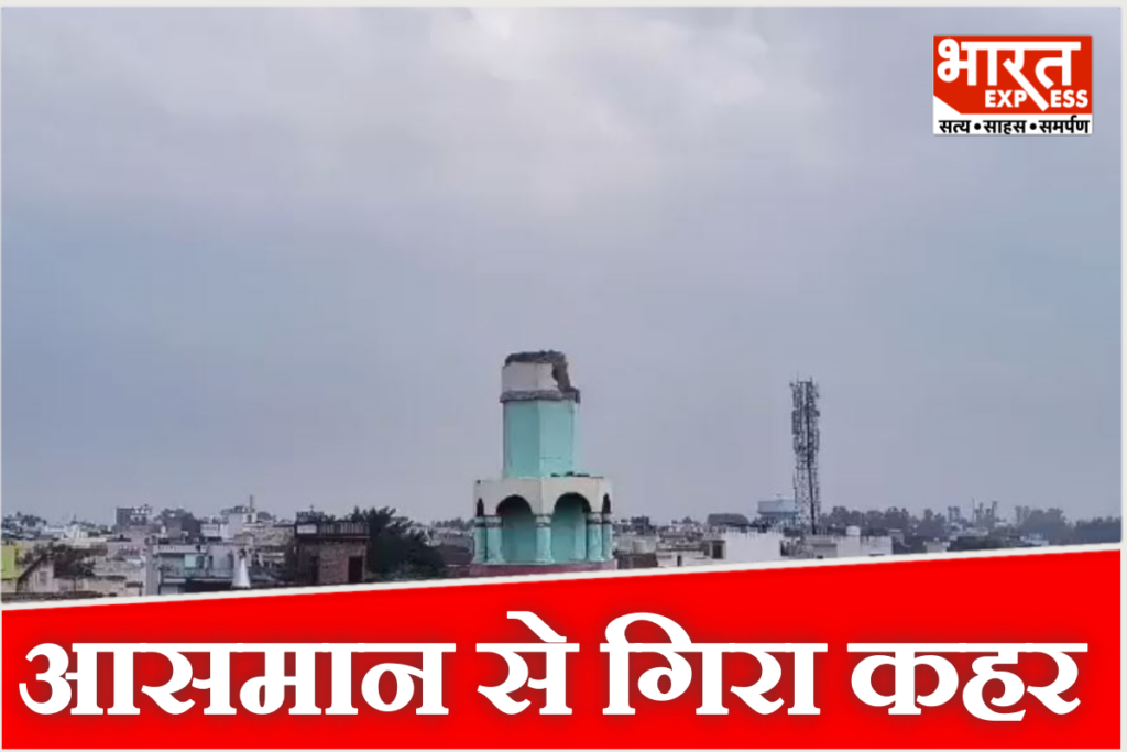 Saharanpur News
