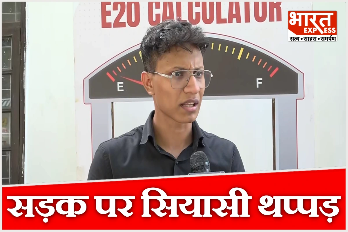 तिलक नगर में सड़क निरीक्षण बना विवाद की वजह, साहिब सिंह ने मंत्री प्रवेश वर्मा पर लगाया थप्पड़ मारने का आरोप