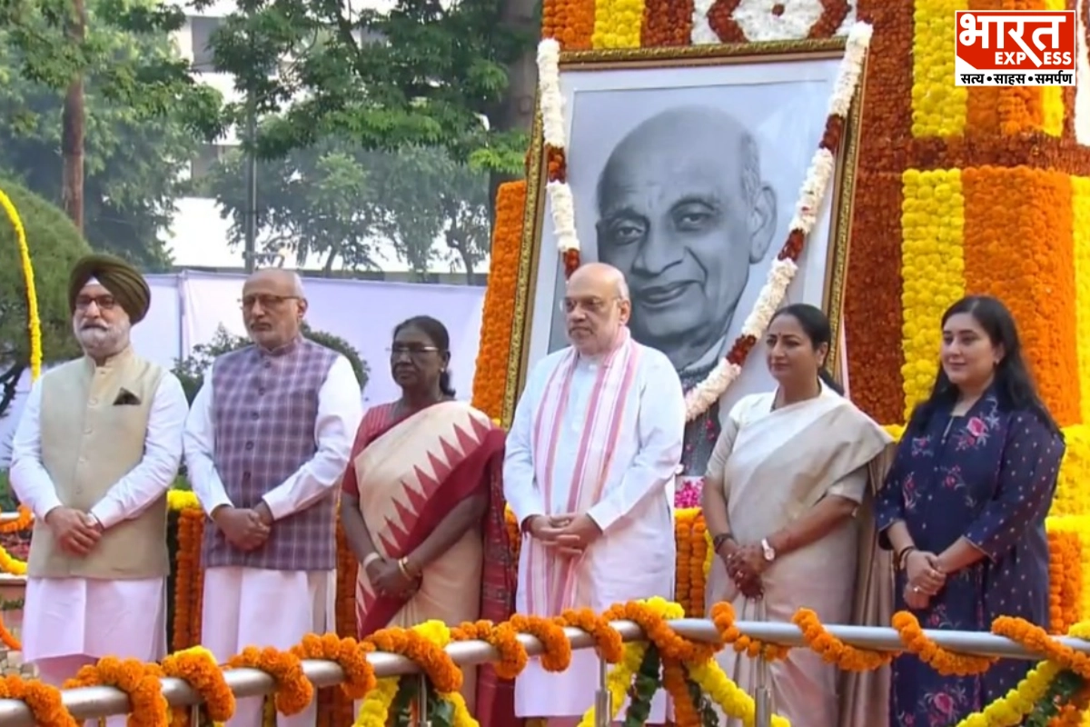 राष्ट्रीय एकता दिवस: गृह मंत्री अमित शाह, राष्ट्रपति और उपराष्ट्रपति ने लौह पुरुष सरदार पटेल को किया नमन