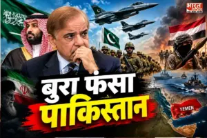 सऊदी के समर में PAK एयरफोर्स की एंट्री: क्या यमन के दलदल और गृहयुद्ध में फंसने जा रहा है पाकिस्तान?