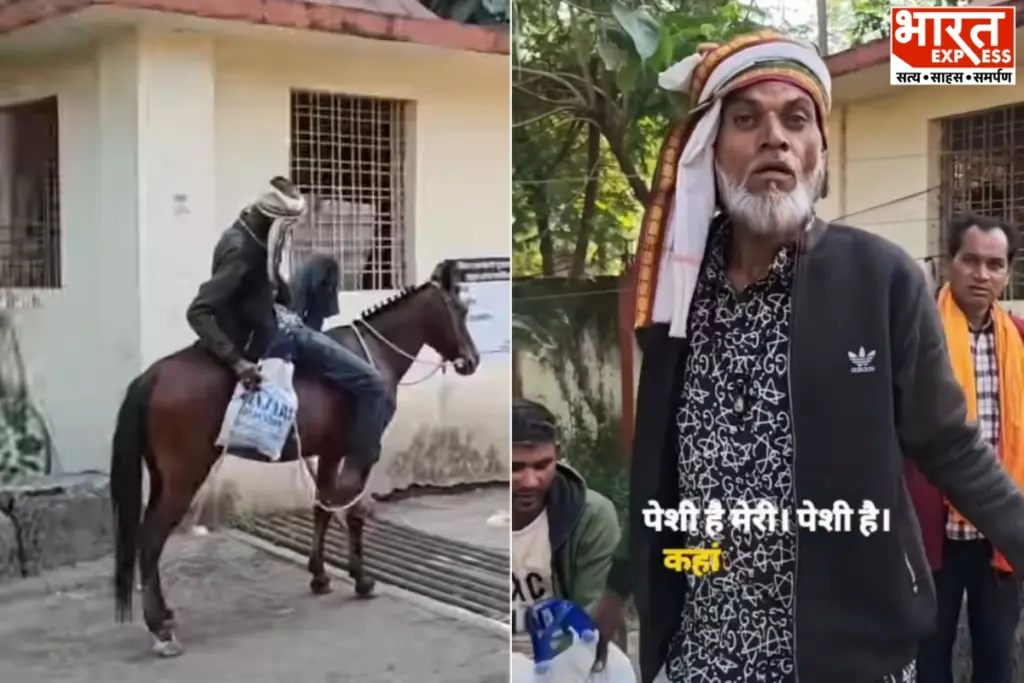 कोर्ट में कार-बाइक छोड़ घोड़े पर सवार होकर पेशी देने पहुंचा शकील दादा पुलिस पर लगाए आरोप, अनोखा अंदाज देखकर वायरल हुआ वीडियो.