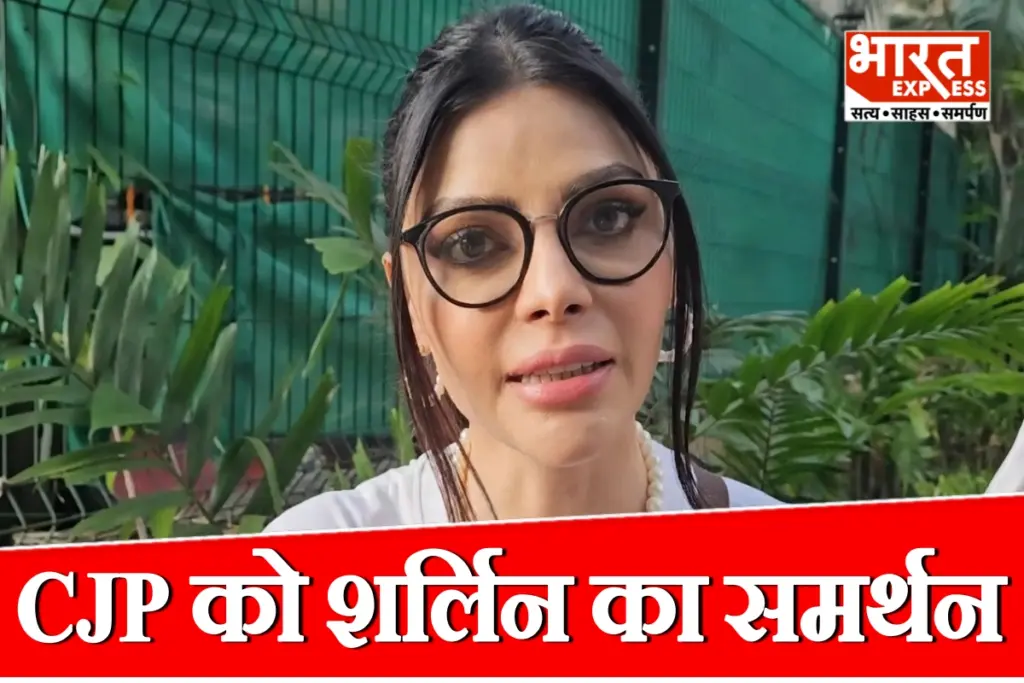 sherlyn-chopra-cjp-protest-sir-controversy-election-commission-gyanesh-kumar