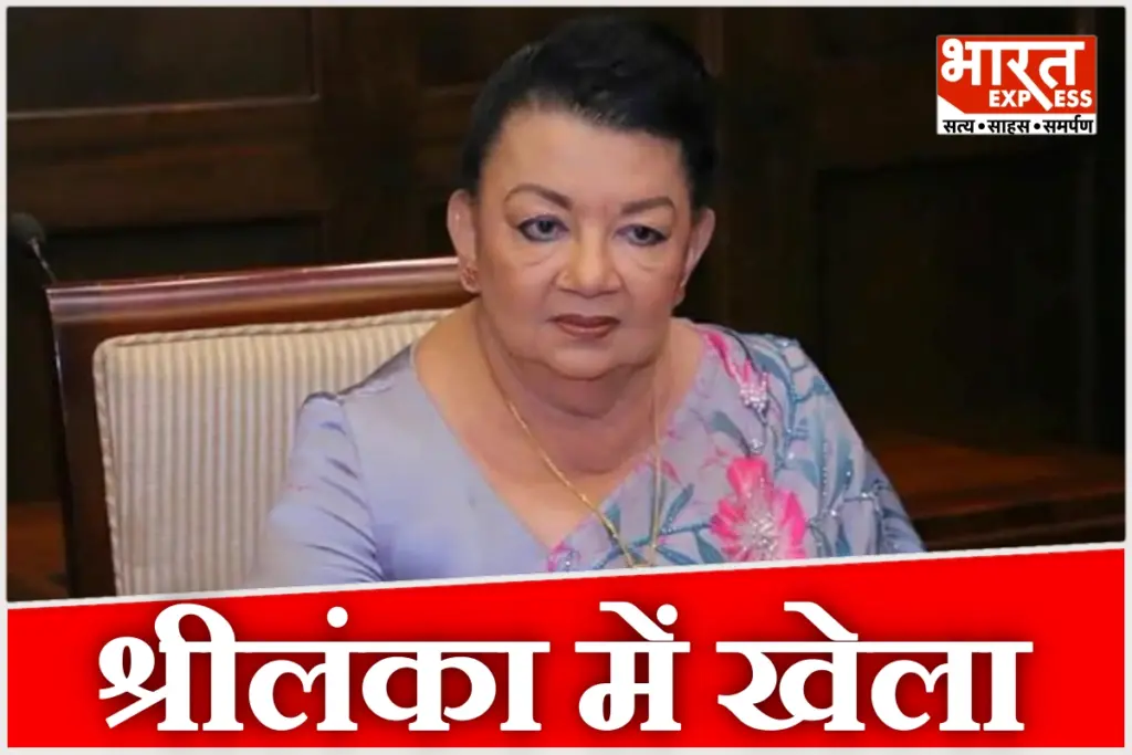 Shiranthi-Rajapaksa-Arrest-Sri-Lanka
