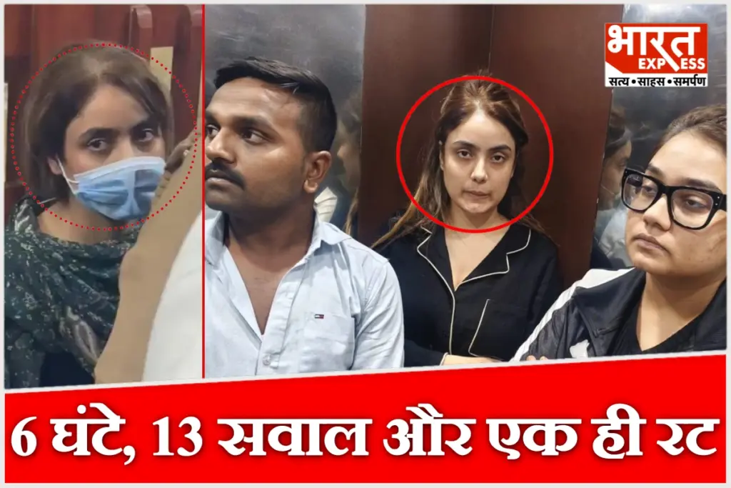 Shiva Sharma Death Case 1