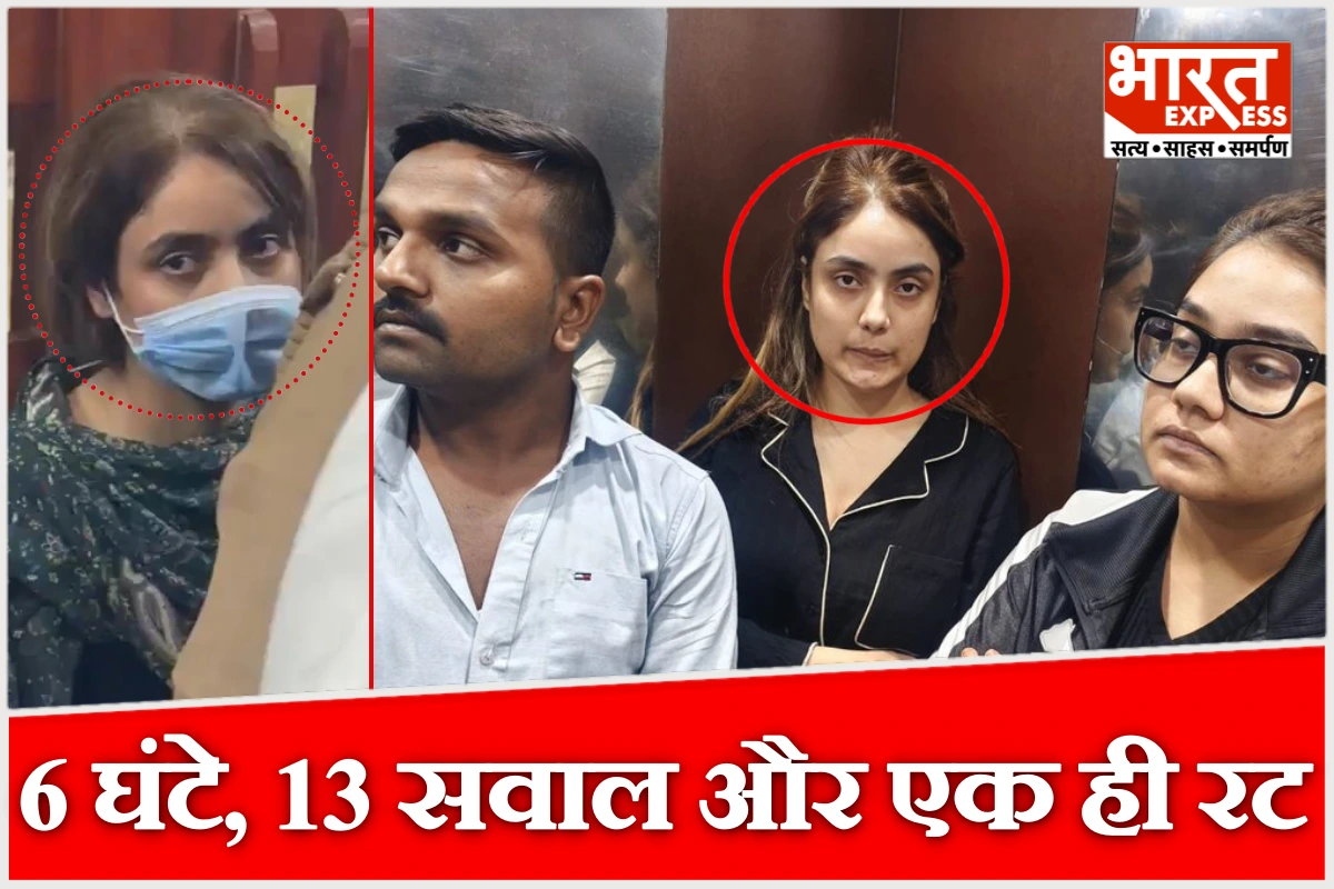 शिवा शर्मा केस: श्रद्धा दुबे से 6 घंटे में 13 सवाल, हर सवाल पर एक ही जवाब- ‘मेरे वकील से बात कीजिए’