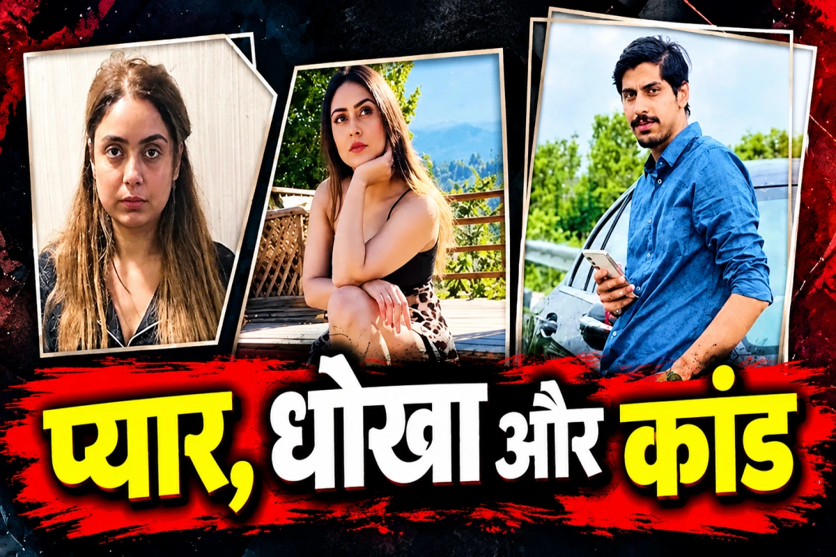 लिव-इन पार्टनर ही निकली कातिल? श्रद्धा दुबे का 8वीं क्लास से ही विवादों से नाता, सहपाठी का सनसनीखेज दावा