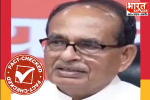 शिवराज सिंह चौहान का ‘सिरफिरा’ वाला बयान वायरल, जानिए किस पार्टी के लिए बोले ये कड़वे शब्द