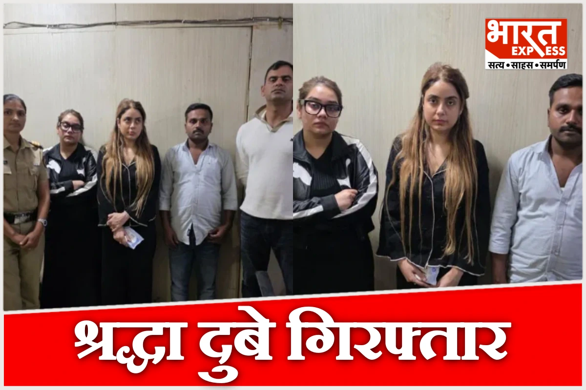 शिवा शर्मा मौत मामला में 11 दिन बाद नागपुर से पकड़ी गई श्रद्धा दुबे, STF की गिरफ्त में आने के बाद हो सकते हैं बड़े खुलासे