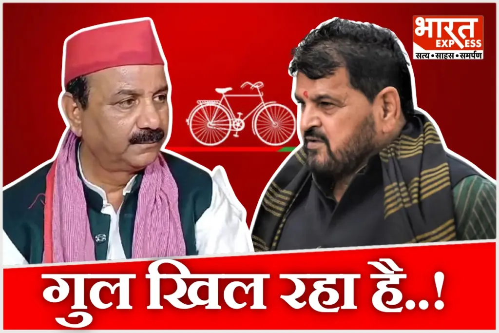 Shyamalal Pal Samajwadi Party Brijbhushan Sharan Singh