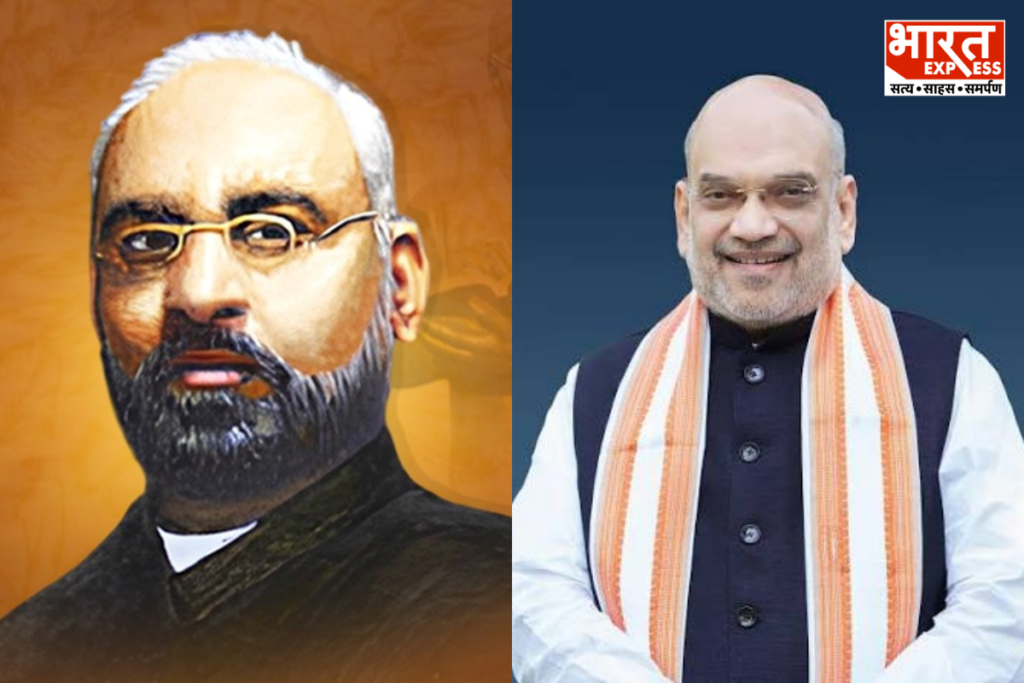 Shyamji Krishna Varma Jayanti Amit Shah