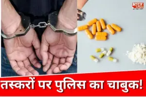 राजस्थान से ला रहे थे मौत का काला कारोबार! एमपी के मोहना में 50 ग्राम स्मैक के साथ तीन तस्कर गिरफ्तार